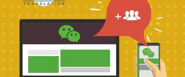 wechat followers, WeChat promotion, WeChat official account