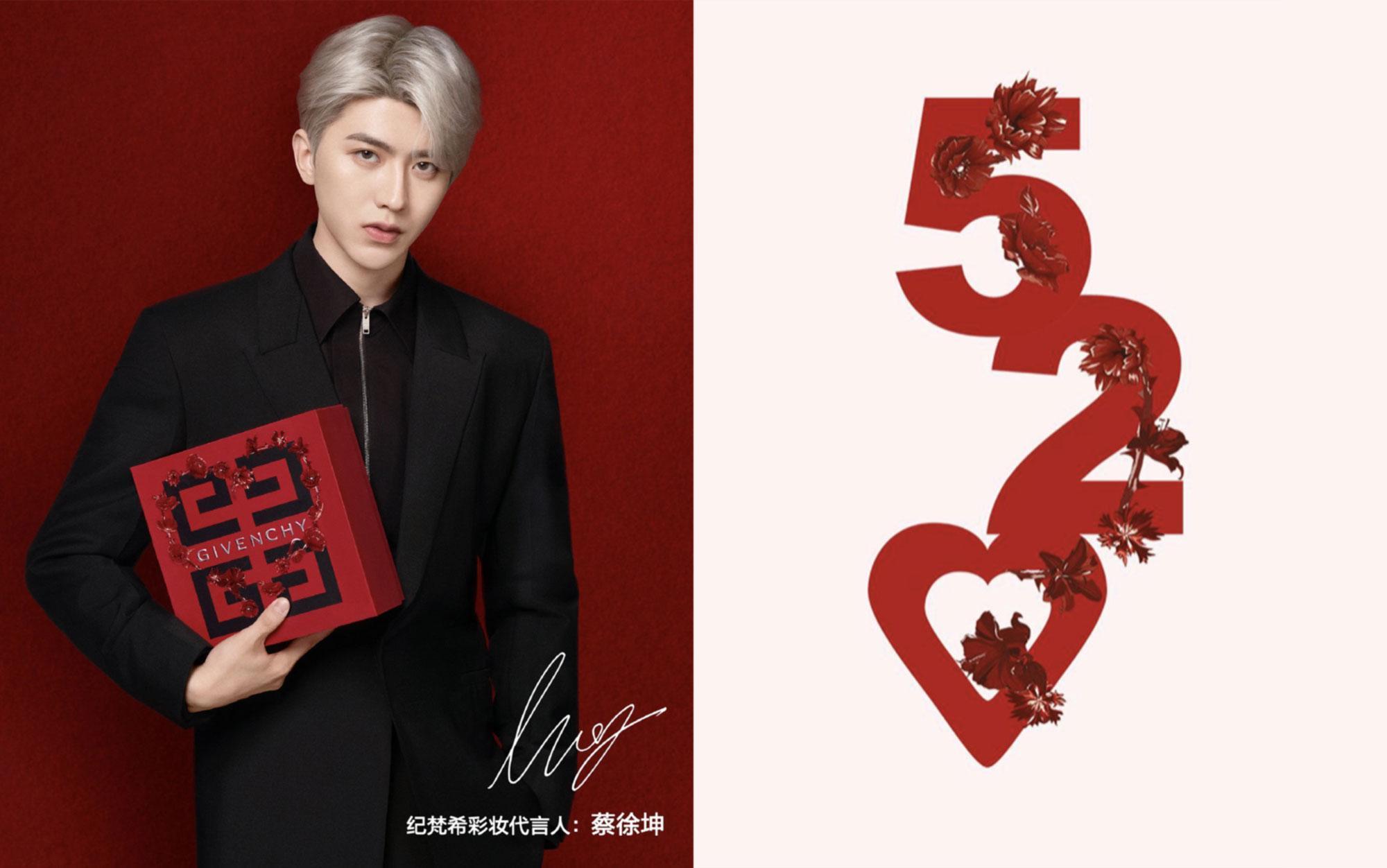 Célébration du 520 en Chine, Campagne Givenchy, Saint-Valentin chinoise.