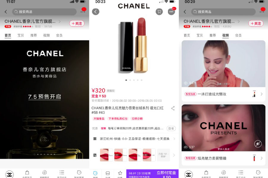 Chinese-Social-Media-Strategies-Featured