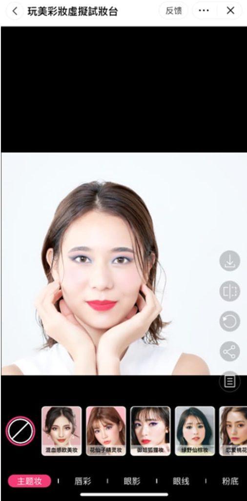 Mini program with AR makeup testing Douyin