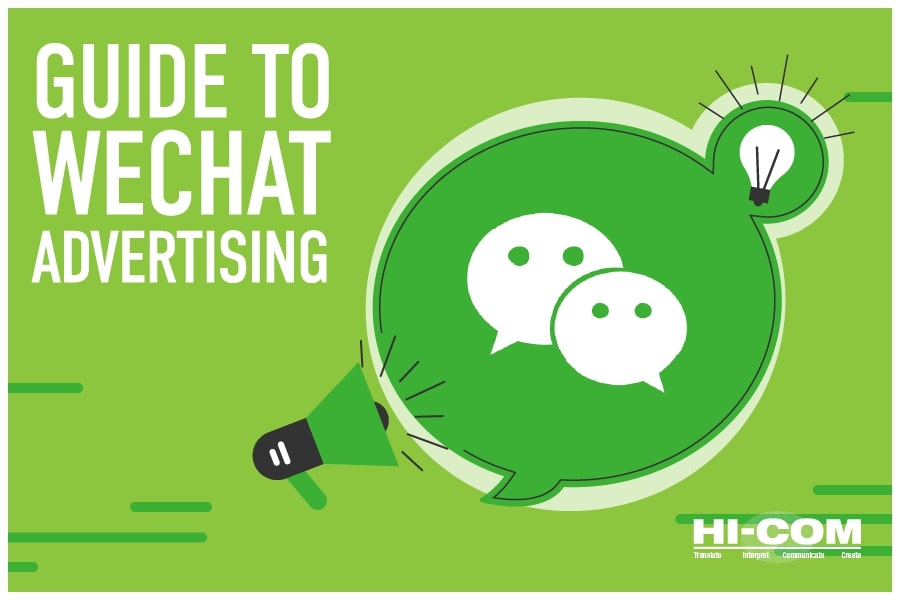 Guide_to_Wechat_advertising