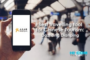 Dianping