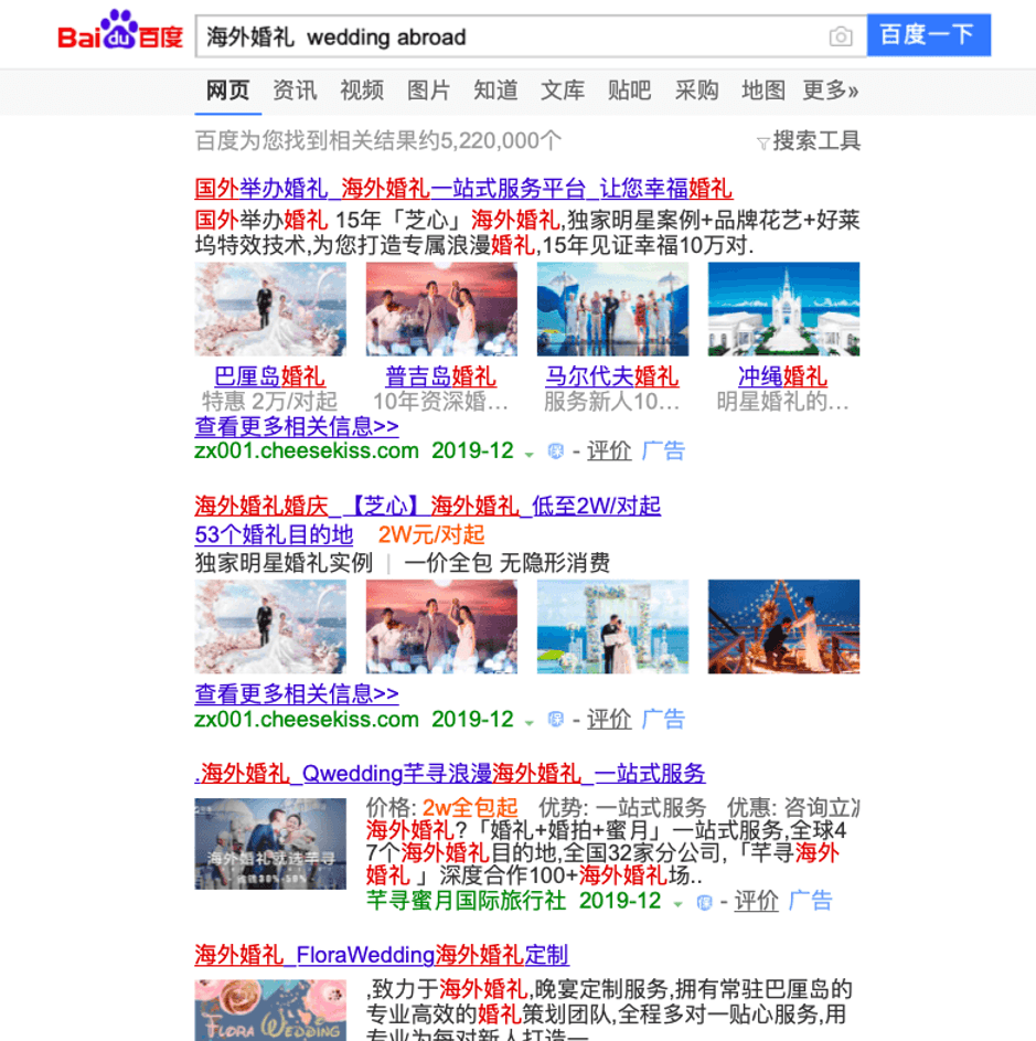 Baidu