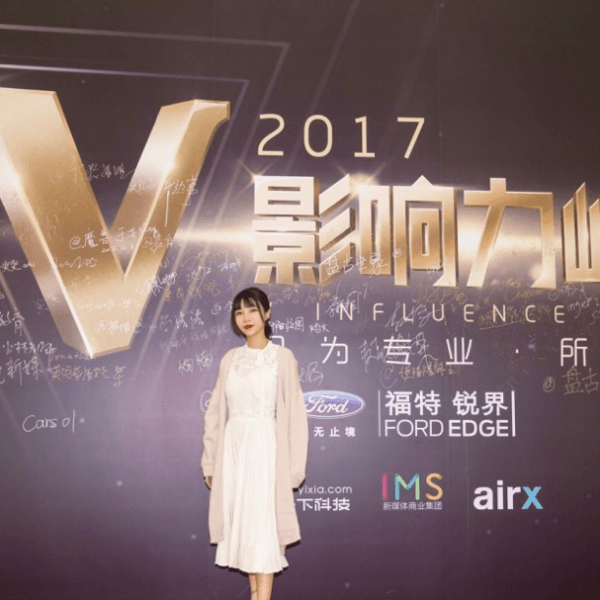 influenceurs chinois, bien etre et beauté, maquillage