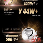 Promotion produit Viya