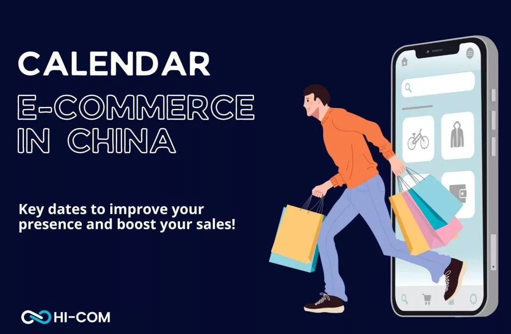 CALENDRIER E-COMMERCE EN CHINE-3