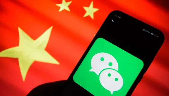 wechat app