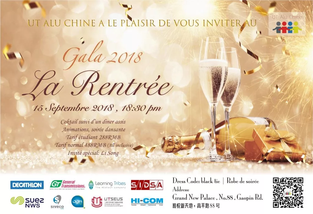 ut alu chine la rentrée